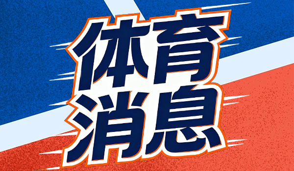 谁才是开拓者老大？利拉德首发，莫兰特替补，阿夫迪亚26分9板